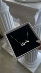 Arapça isim kolye 925 silver